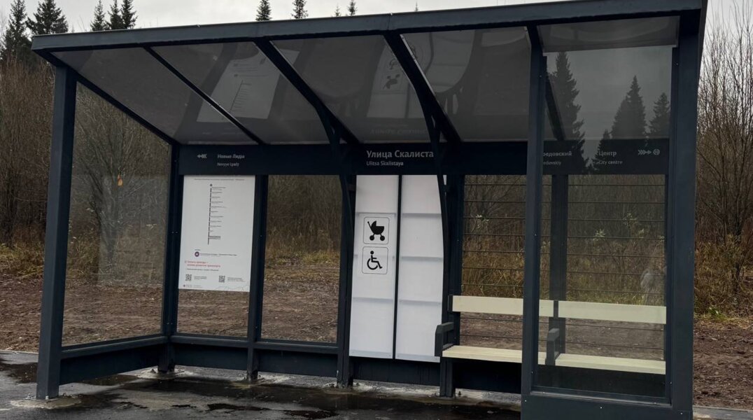 С ноября между микрорайоном Ива и Восточным обходом Перми начнет работать новая остановка