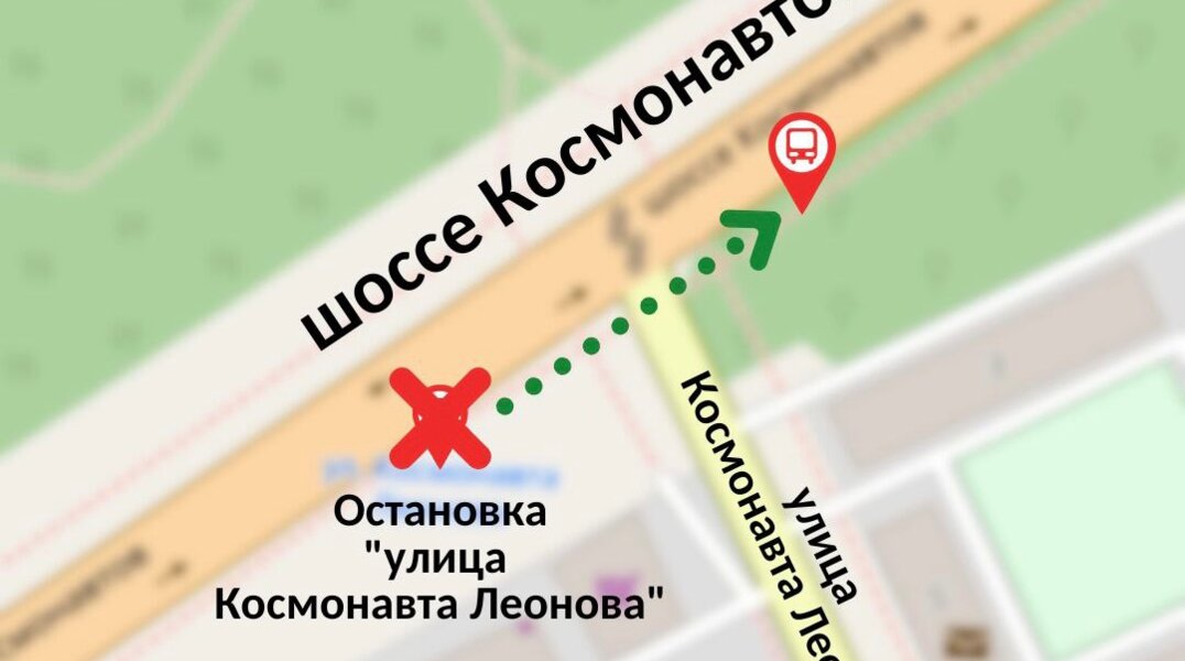 В Перми перенесли остановку «Космонавта Леонова»