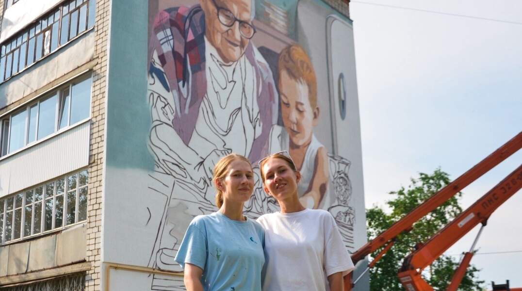 мурал, Лысьва