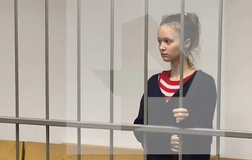 блогерша