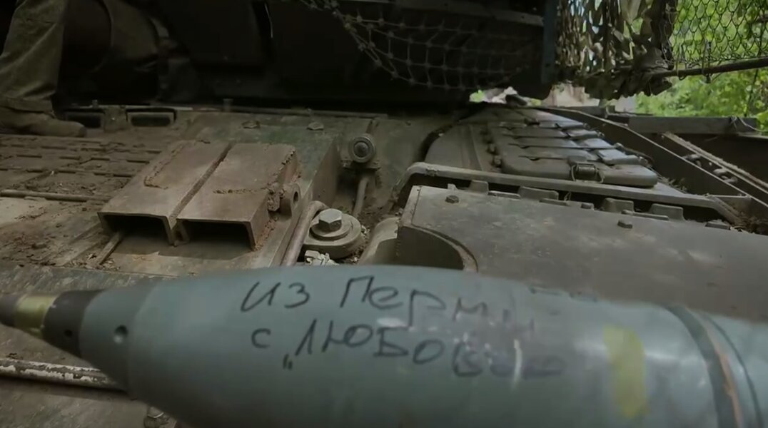 Пермские военкоры сняли фильм о бойцах СВО батальона «Молот»