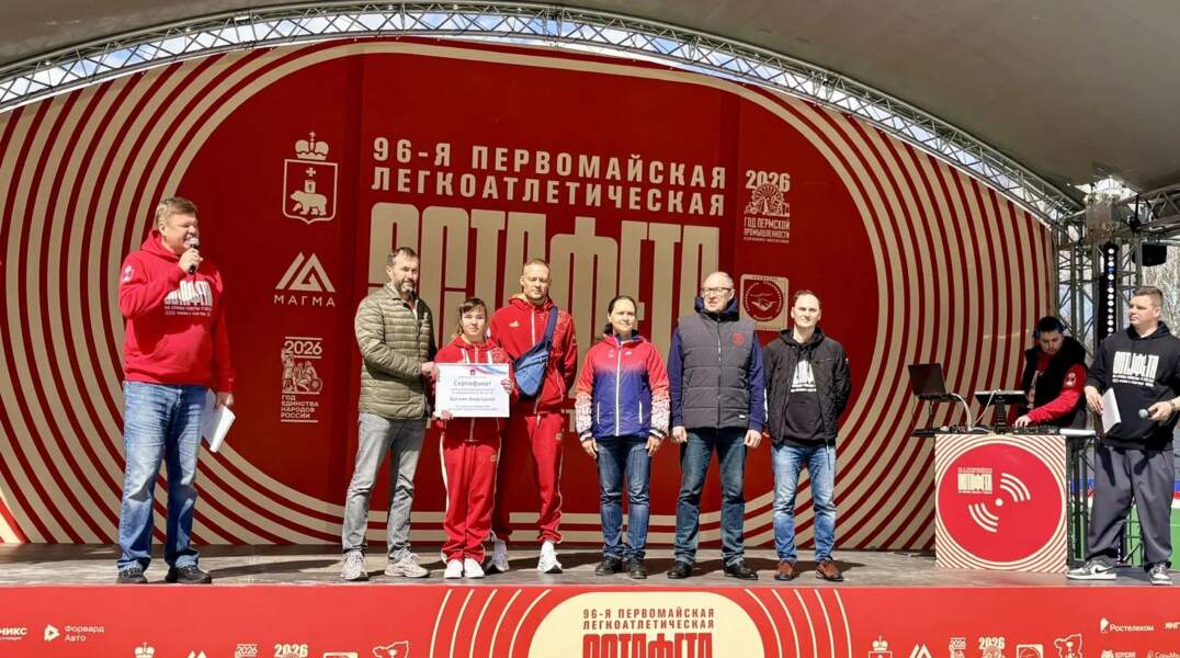 Трехкратной олимпийской чемпионке из Перми вручили сертификат на квартиру