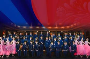 губернский оркестр
