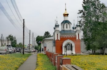 Чердынь