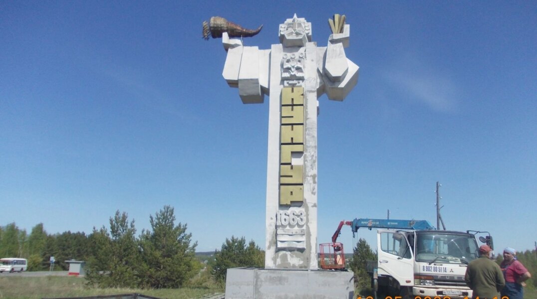 В Пермском крае к юбилею города обновят стелу «Старина Кунгур»