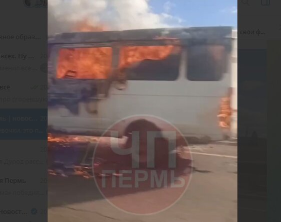 В Перми дотла сгорела «Газель»