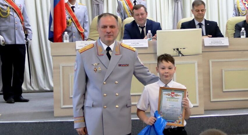 награждение школьника