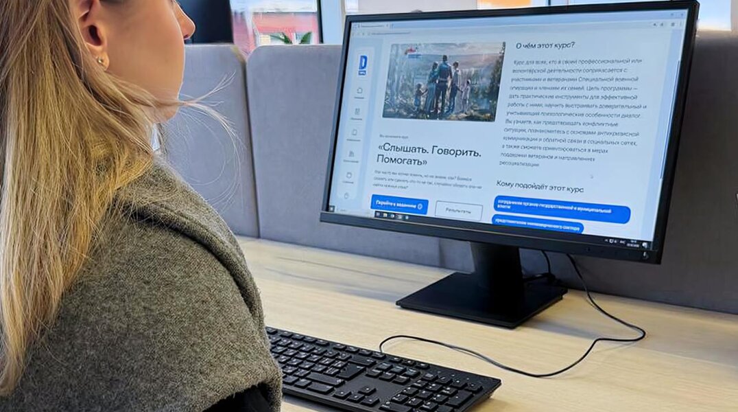 Фонд «Защитники Отечества» и АНО «Диалог Регионы» запустили обучающую программу «Слышать. Говорить. Помогать»