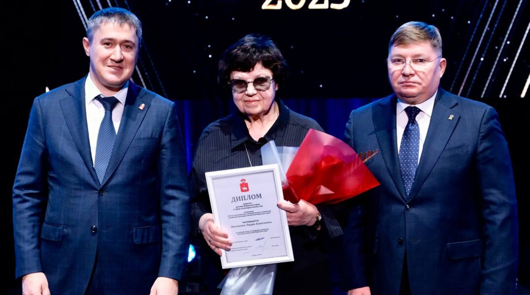 В Перми подвели творческие итоги юбилейного года