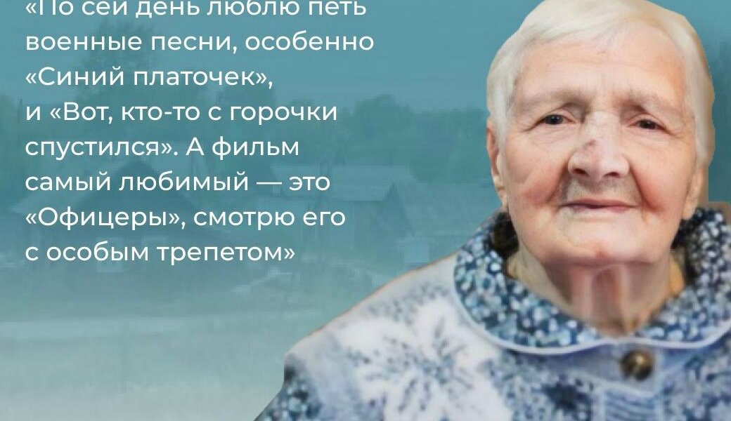Жительница Куединского округа отметила 100-летний юбилей