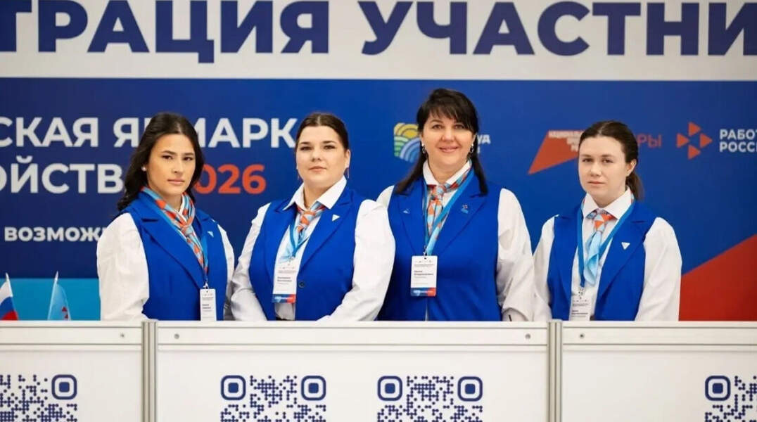 В Перми пройдет федеральный этап Всероссийской ярмарки трудоустройства