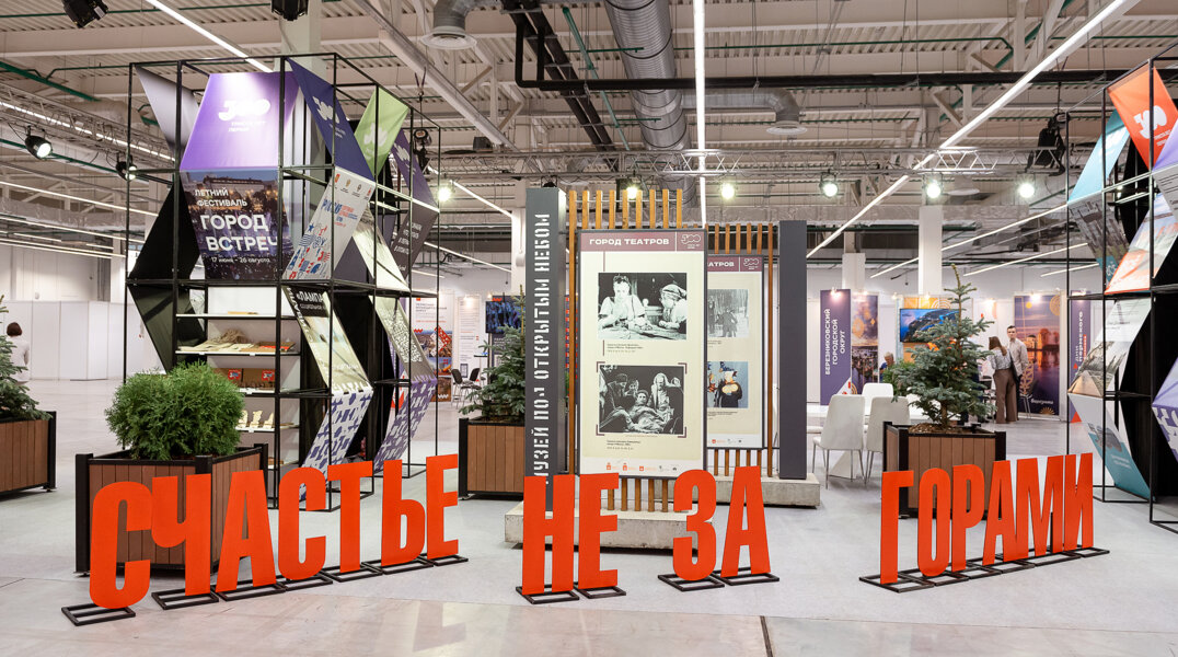 Как прошли «Дни пермского бизнеса». Фоторепортаж