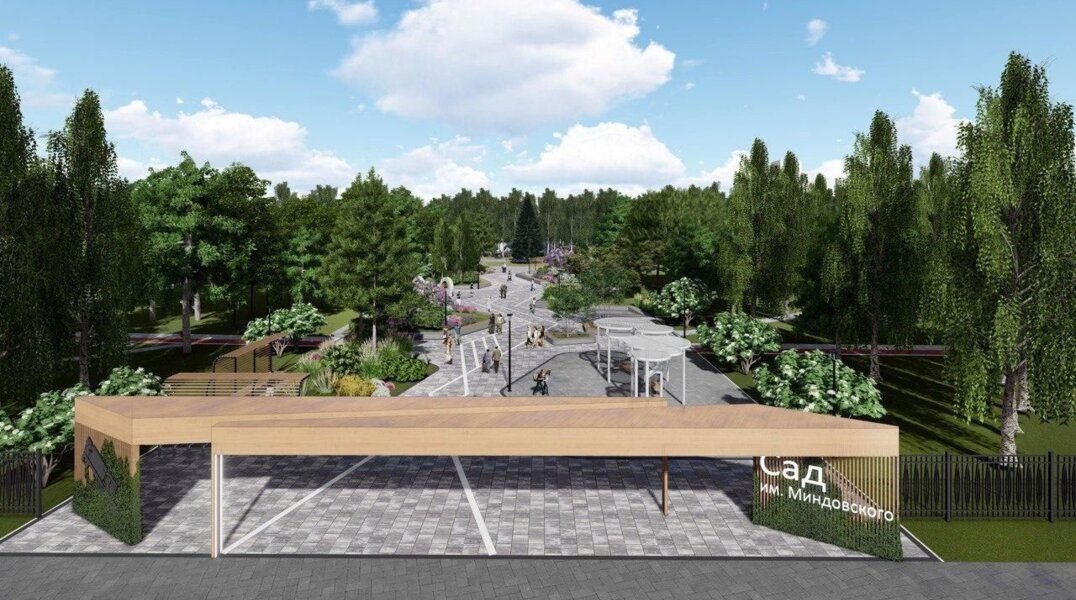 Сад Миндовского в Перми кардинально обновится к 2026 году
