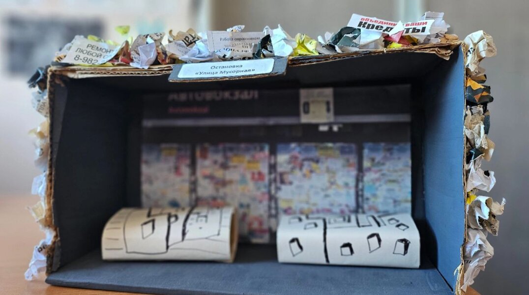 В департаменте транспорта Перми создали арт-объект из объявлений с остановок. Фото