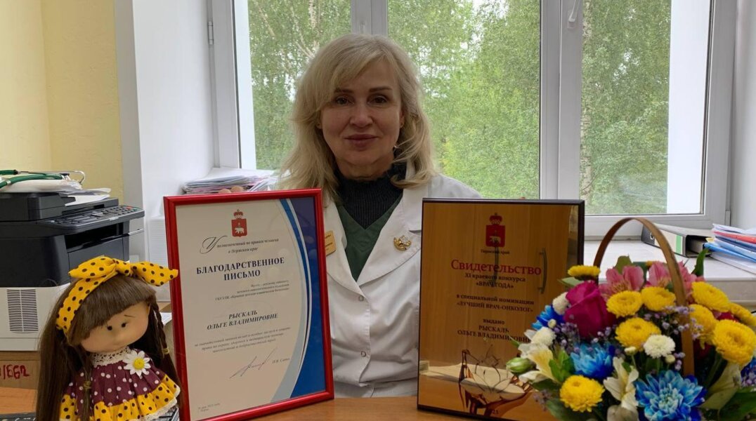Два пермских врача стали победителями Всероссийского конкурса