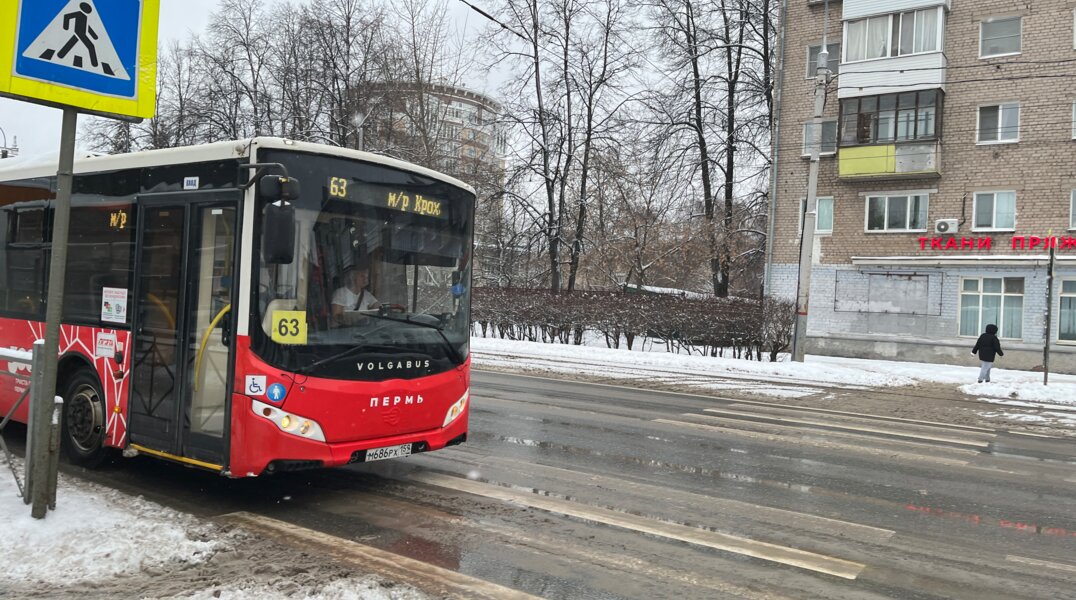 Лучших водителей общественного транспорта Перми будут ежегодно награждать