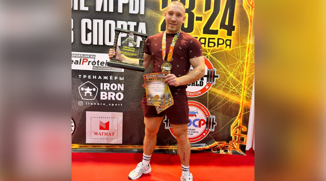 Пермяк стал чемпионом мира по пауэрлифтингу