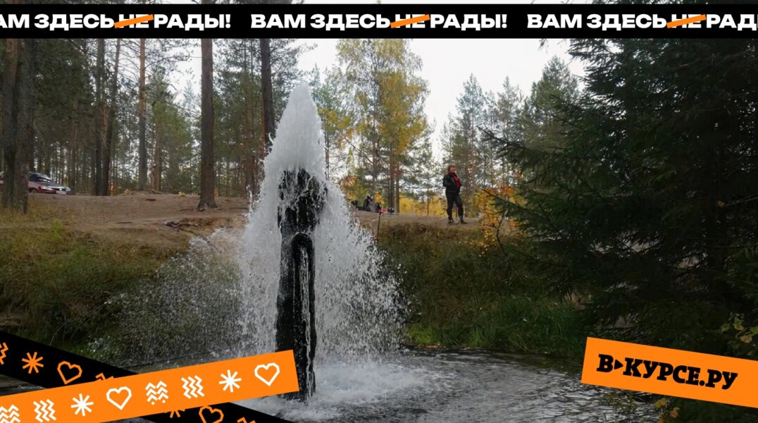 Фонтан в сосновом бору. Рассказываем про неочевидные достопримечательности на севере Прикамья