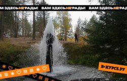 Фонтан в сосновом бору. Рассказываем про неочевидные достопримечательности на севере Прикамья