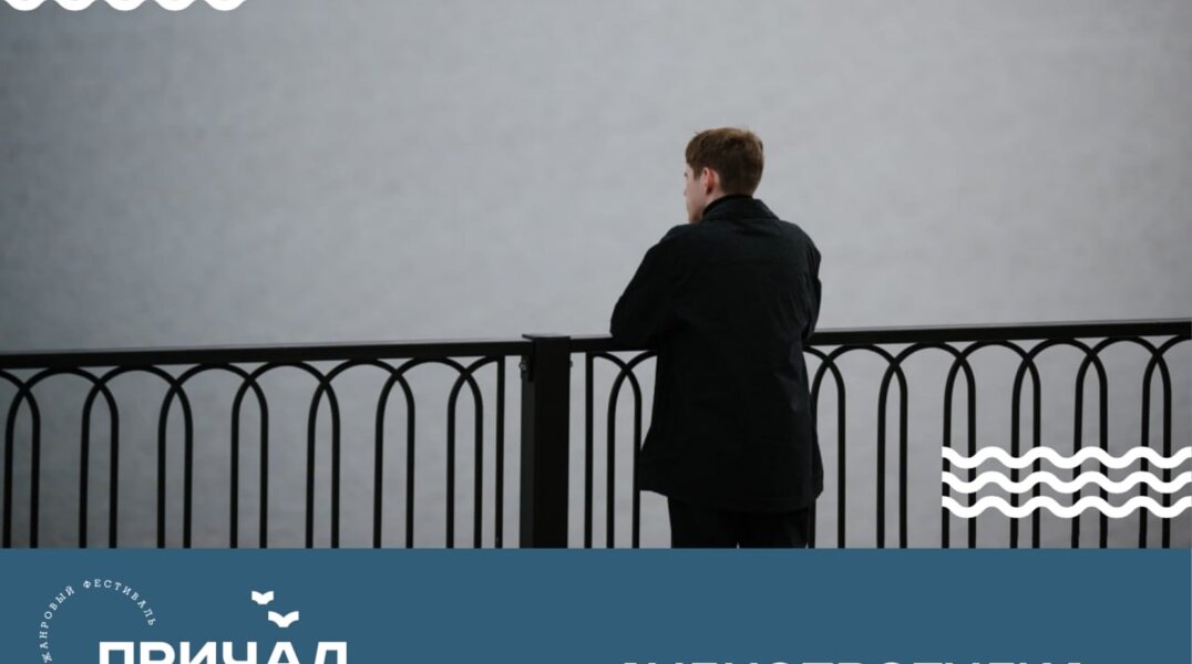 В Перми запустят новый аудиогид проекта «Речные истории» — теперь для правого берега