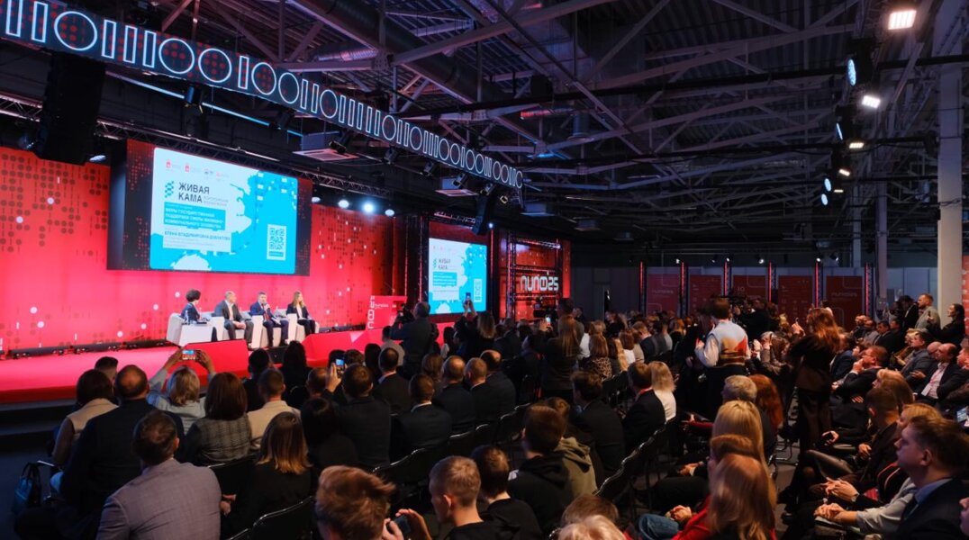 В Перми стартовал десятый инженерно-промышленный форум