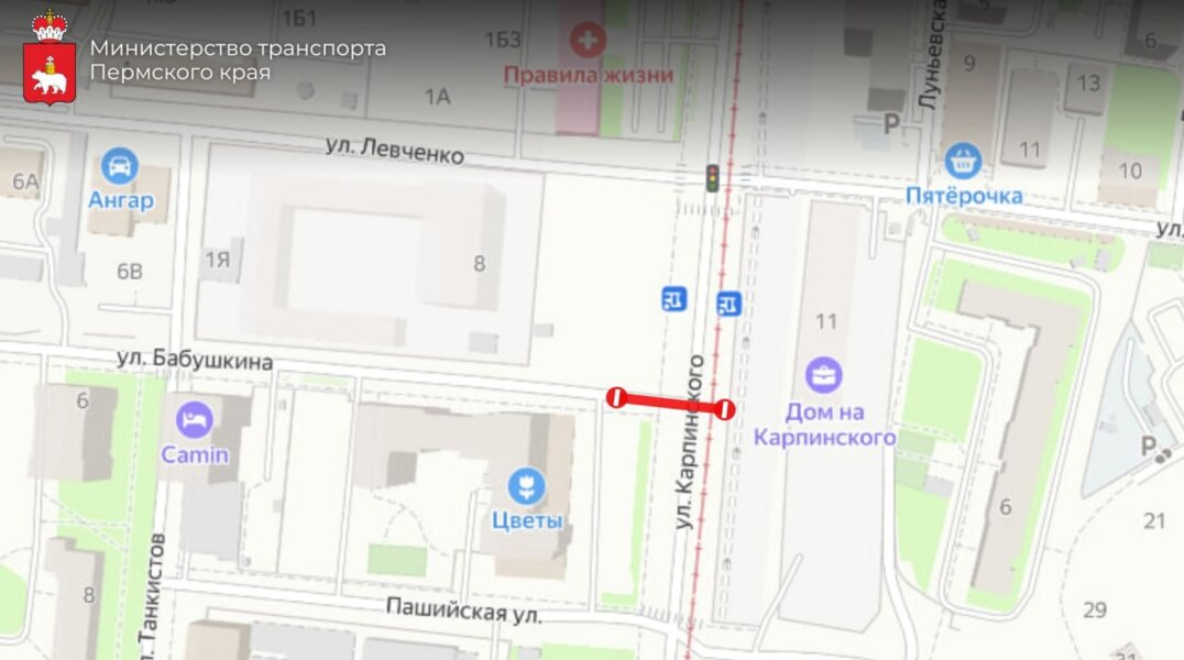 В Перми на три дня ограничат движение на перекрестке улиц Карпинского и Бабушкина