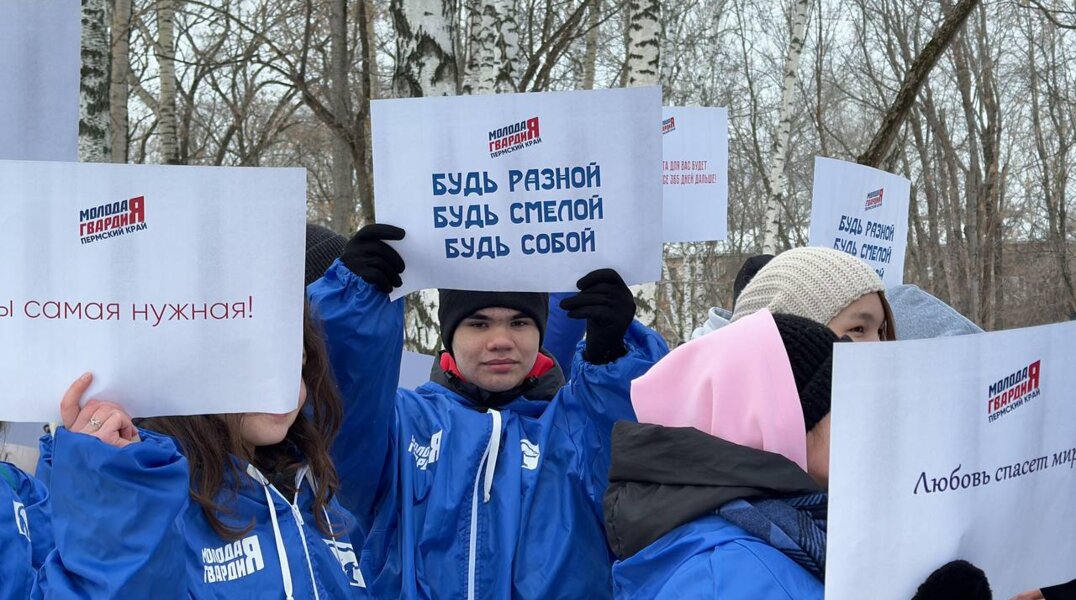 Пермские активисты подарили тюльпаны пермячкам