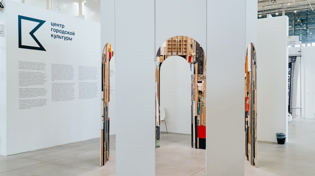 В Перми состоится презентация «Ротонды» с Ярмарки современного искусства Cosmoscow 2024