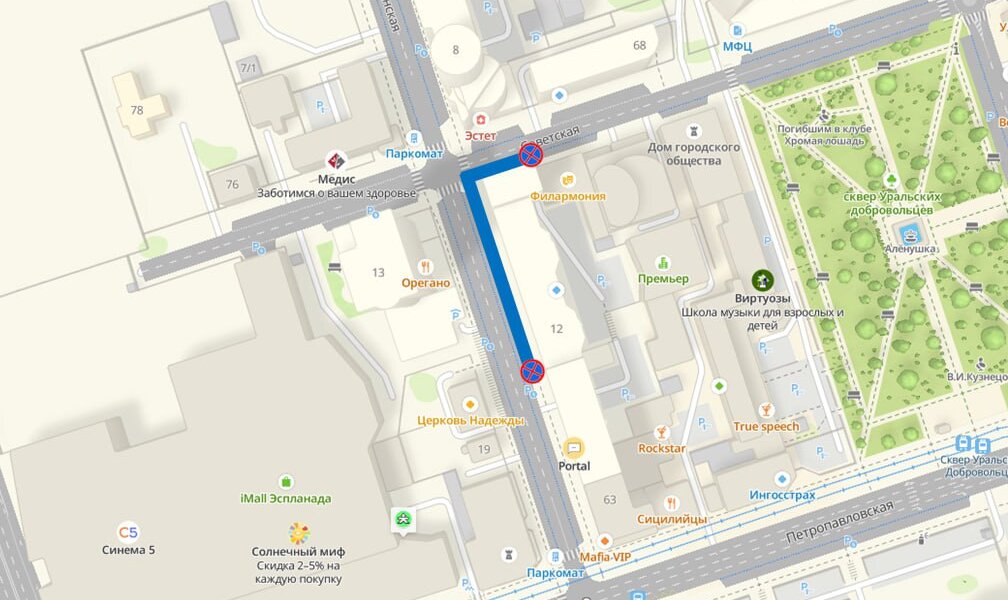 В Перми ограничили движение на участке улицы Осинской на три месяца