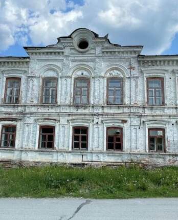 усадьба