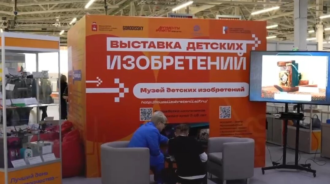 80 школьников-изобретателей из Прикамья впервые презентовали свои работы на краевой выставке