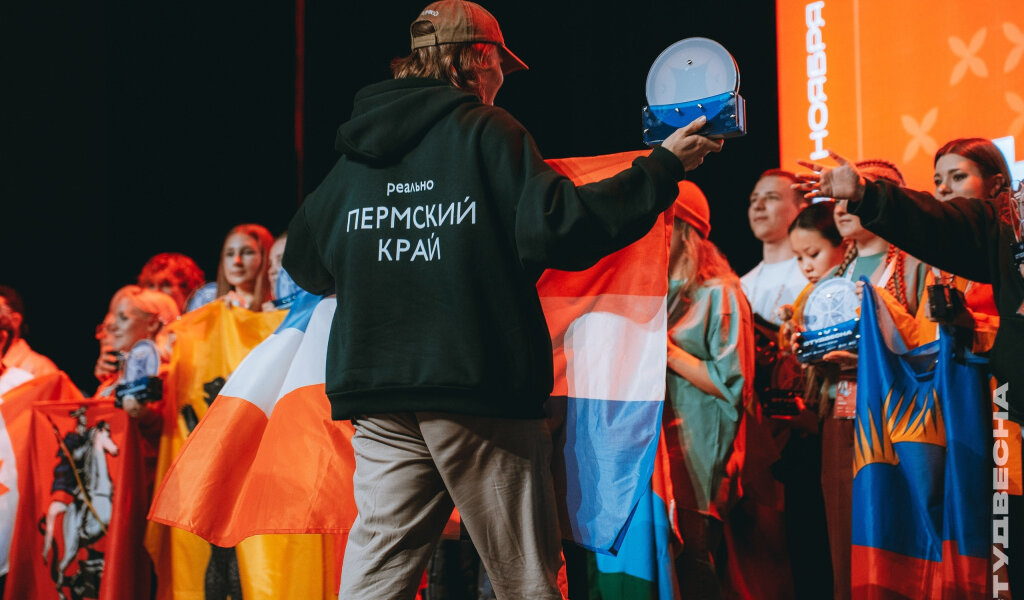 Пермяки завоевали 16 наград на финале Всероссийского фестиваля «Российская студенческая весна»