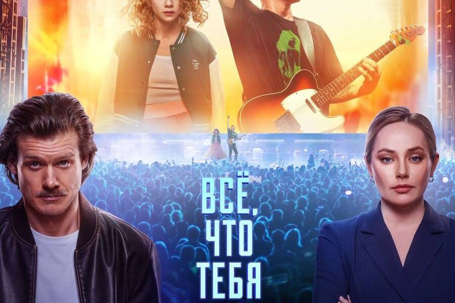 В апреле в прокат выйдет фильм с пермской актрисой Зоей Бербер