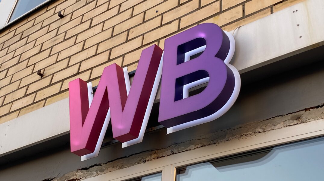 В Прикамье будут судить двух школьниц, укравших футболки и кроссовки из пункта выдачи заказов