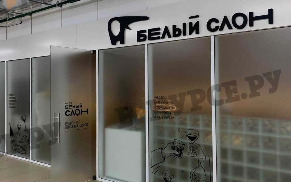 Одна из кофеен «Белый слон» прекратила работу в Перми