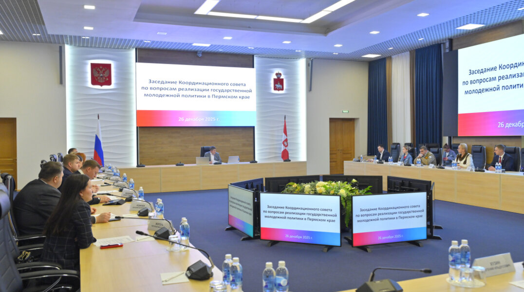В Перми обсудили итоги молодежной политики за год