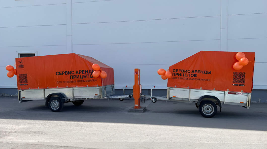В Перми запустили бесконтактную аренду прицепов для легковых автомобилей