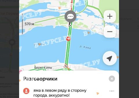 На Красавинском мосту вновь возникла пробка из-за ямы на дороге