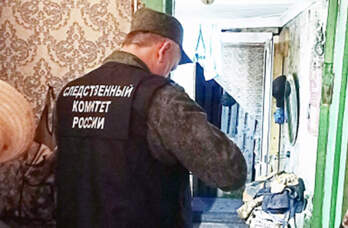 Следователи 