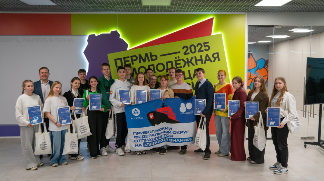 Два пермяка вышли в финал международного научно-просветительского проекта «Ледокол знаний»