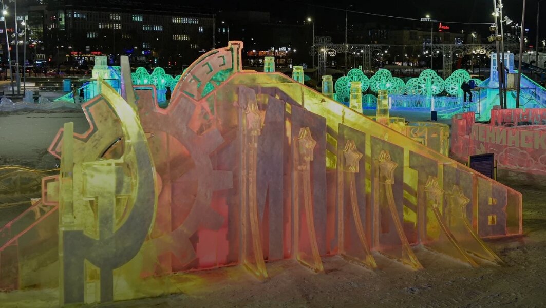 Работу главного ледового городка в Перми продлили до 26 февраля