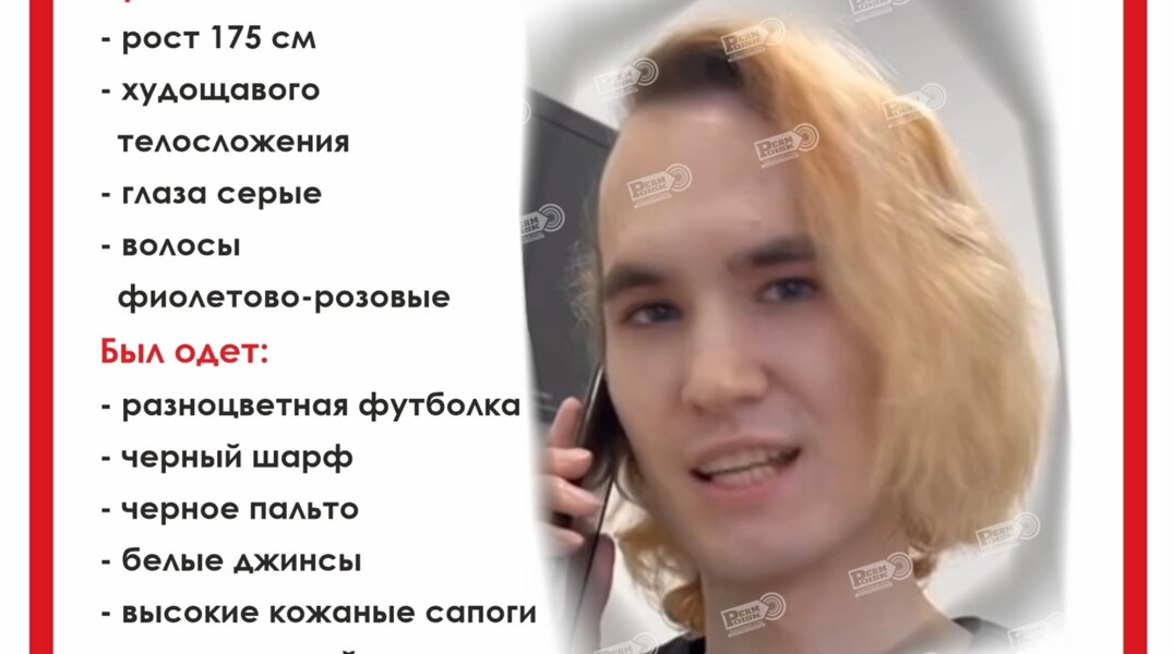Вышел с работы и пропал без вести. В Перми почти неделю ищут 21-летнего парня