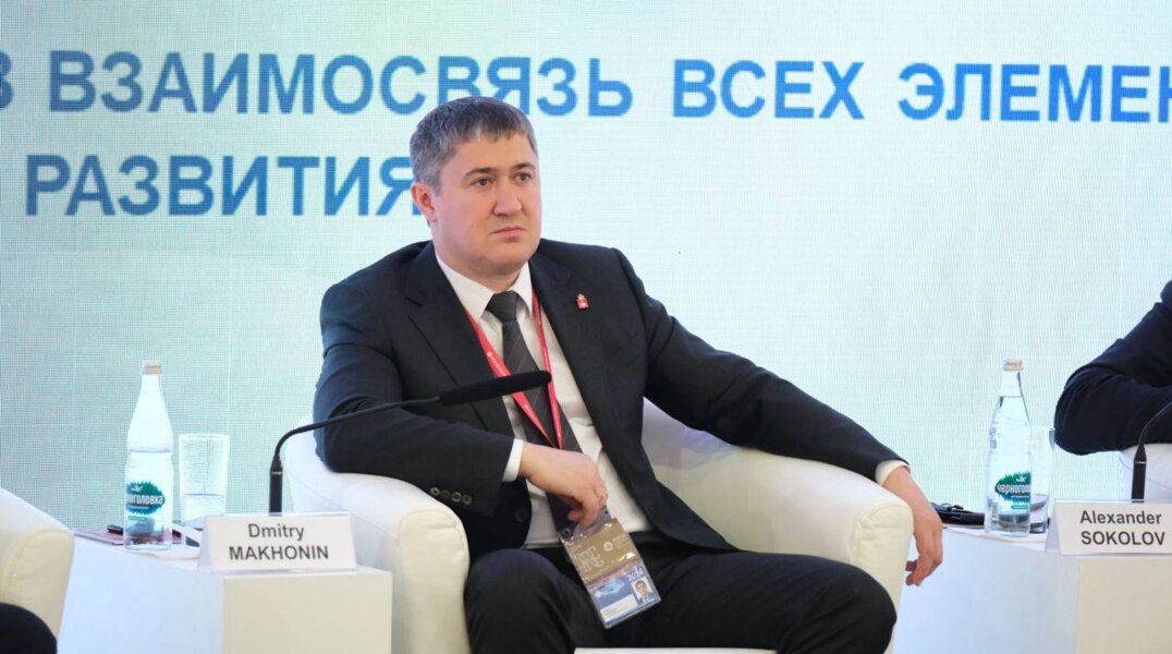 Дмитрий Махонин рассказал об опыте развития городов Верхнекамья на Петербургском международном экономическом форуме