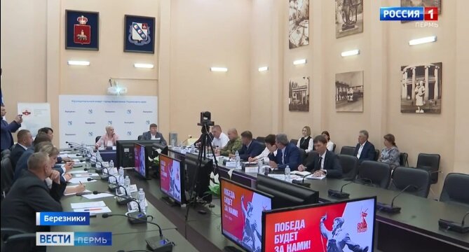 Опыт Березников по поддержке участников СВО и их семей рекомендовали внедрить во всех округах Прикамья