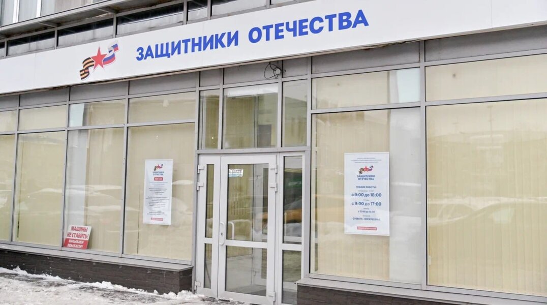 Президент расширил полномочия фонда «Защитники Отечества» в Прикамье