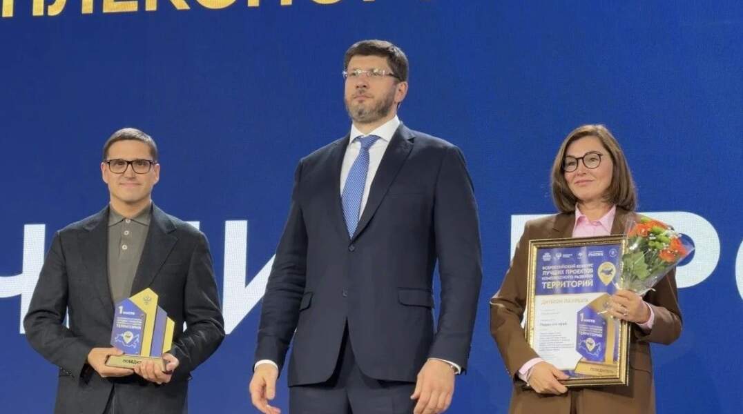 Отраслевой день