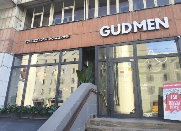 В центре Перми на месте  «ДоппиДо» начала работу кофейня федеральной сети