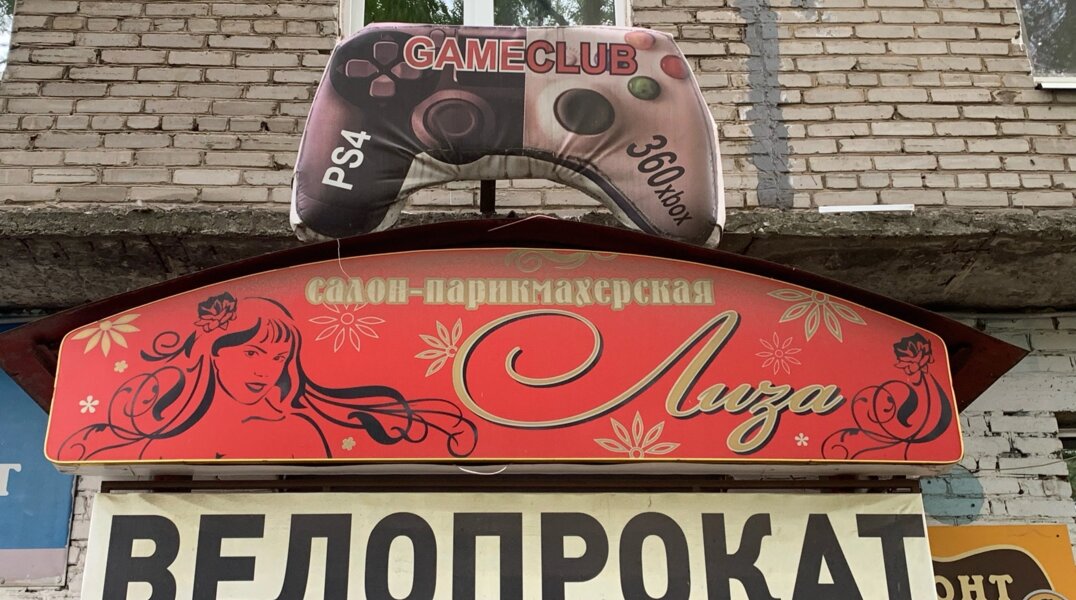 За январь в Свердловском районе Перми демонтировано 16 незаконных вывесок