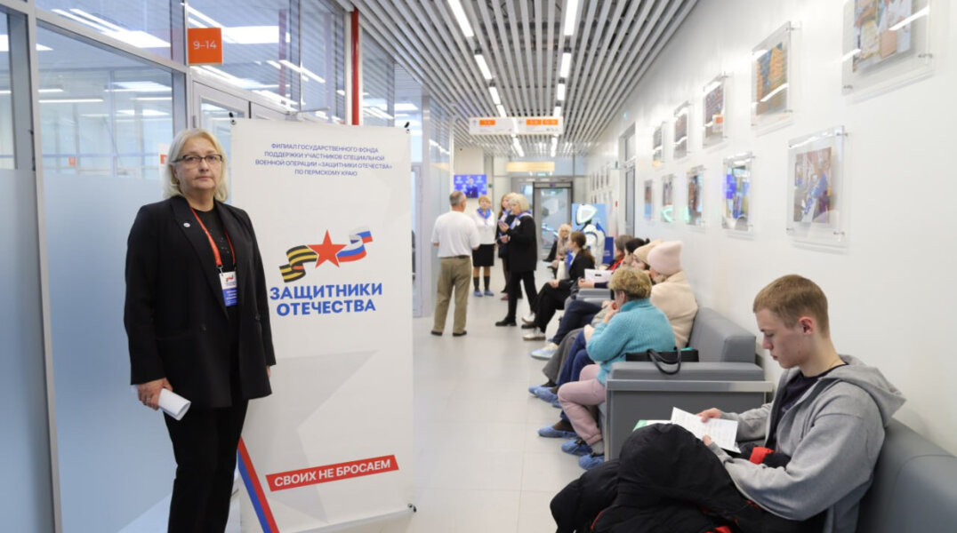 В Пермском крае ярмарку трудоустройства посетили более 200 участников СВО и членов их семей