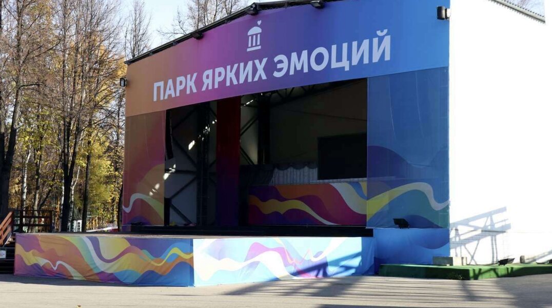 Власти Перми выиграли суд о двух самовольных постройках в парке Горького